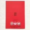 Teacake Dim Sum - A5 Notebook - Image 3